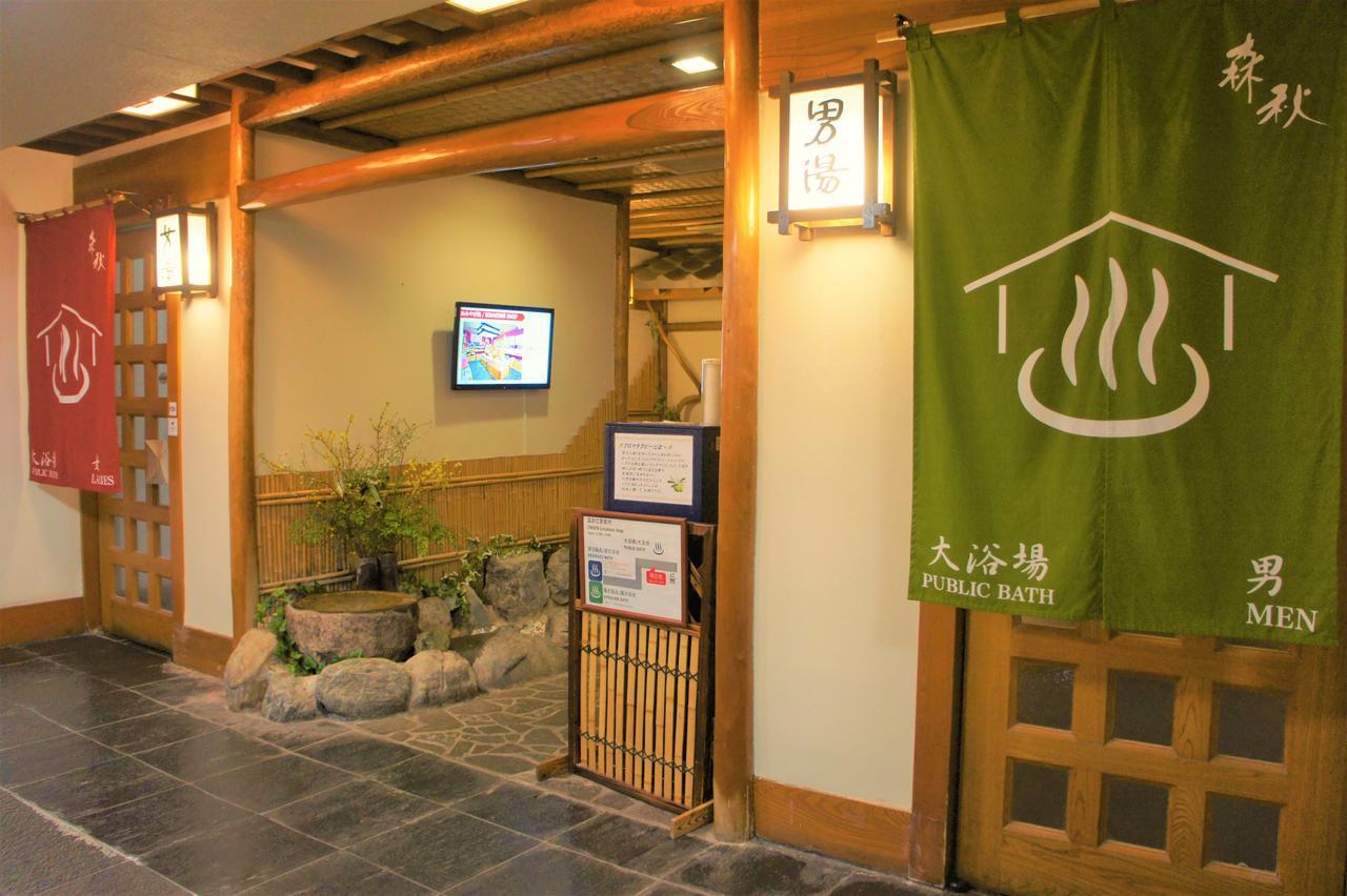 Moriaki Ryokan Shibukawa Εξωτερικό φωτογραφία