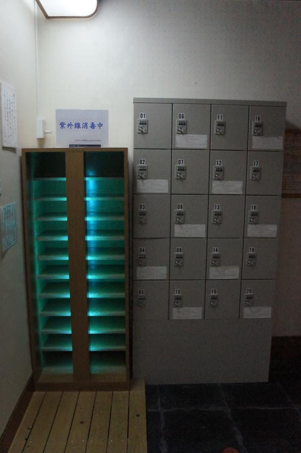 Moriaki Ryokan Shibukawa Εξωτερικό φωτογραφία